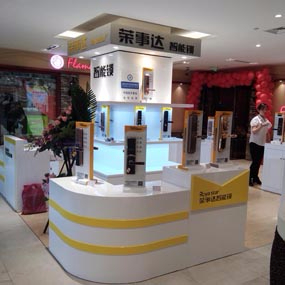 榮事達鎖具專柜